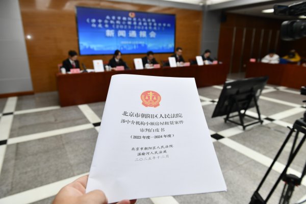 配资炒股配资优秀 中介突然失联、押金退不回怎么办？法院提醒——