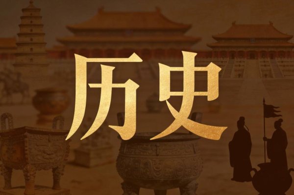 个股配资 黄氏地后星：敢怒怼妲己的硬核贵妃，摘星楼一跳成传奇