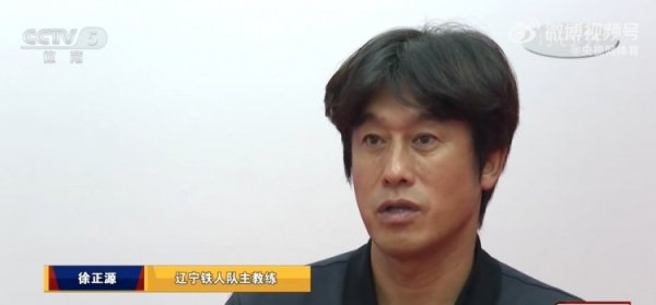 配资股服务 徐正源谈邦本宜裕：我把他放在更适合的位置，才有了一定的激活